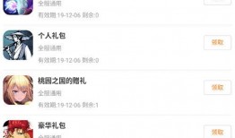 游戏消息最新爆料在哪看