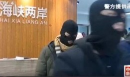 爆料临沂孙某被抓视频最新,最新视频揭露惊人细节