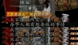 醒图娱乐圈爆料