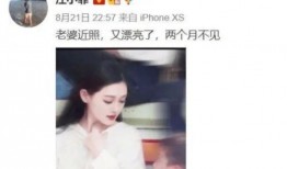 直播爆料娱乐圈的真的假的