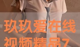 79在线观看视频