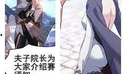 水神爆料高冷御姐视频在线观看,视频在线观看，揭开神秘面纱